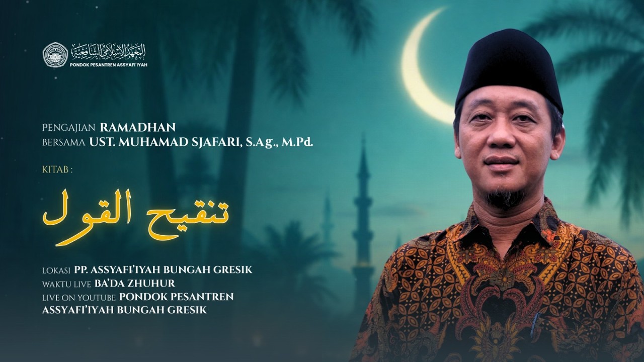 Pengajian Ramadhan 1447 H (Dzuhur) #9 | Kitab Tanqihul Qoul – Ustadz M. Sjafari M.Pd