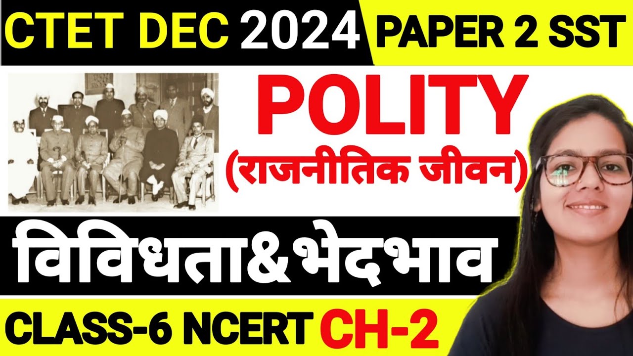 CTET DEC 2024 Paper 2 Social Science | NCERT Class 6 Polity CH-2 ...
