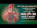 Amar roshid baba dance remix  dj abhishek official  sharif uddin  vandari  puja special remix