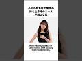 【卓球の美女エース】パリ五輪、美女選手③早田ひな #卓球 #オリンピック #パリオリンピック #hinahayata #tabletennis #olympic #parisolympics2024