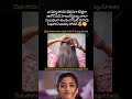 గొప్ప creative హెయిర్స్టైల్ సోదరి 😍#art #hairstyle #women #creativity #trending #viral #shorts