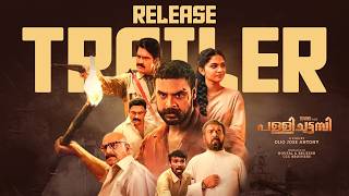 Pallichattambi - Release Trailer Tovino Thomas Dijo Jose Antony Vibin Varghese
