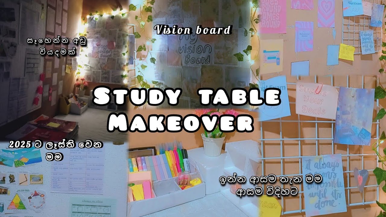 Study Table Makeover 2025💙|අඩු වියදමකින් මගෙ Study area එක ලස්සන කරගත්ත විදිහ💐📚