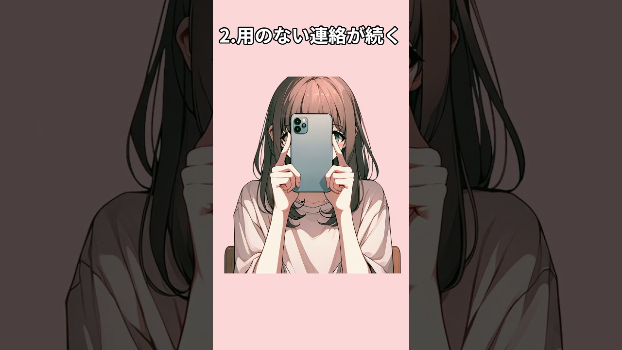 【確定】両思いのサイン7選 part1【アニメ】#恋愛 #恋愛テクニック #恋愛心理学