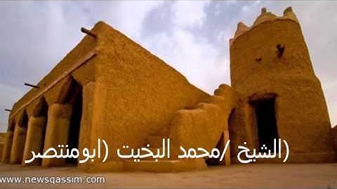 سورة الحديد قراءة  مميزة - القارئ محمد البخيت