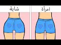 حقائق غير متوقعة عن النساء لم تكن تعرفها