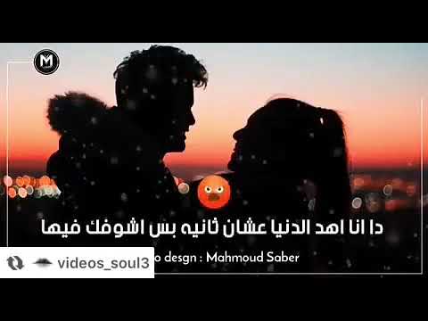 قولى عاوز ايه وانا اجبلك