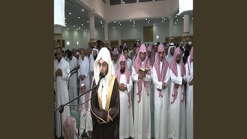أنس الميمان سورة فاطر