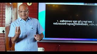 खाने के अंत में मीठा खाना क्या उचित है ? #DrTanmayGoswami #ayurvedadoctor #dailyhealthtips #gosval