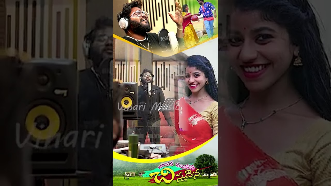 Chilaka Mukku Chinnadana Shorts | Tony Kick, Yamini & Dilip Devgan Folk Song