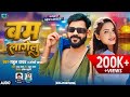 Audio song  piyar farakava me bom lagataru  rahul yadav  superhit bhojpuri song 2024  farak wali