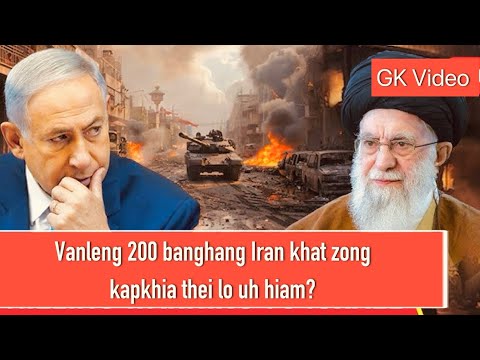 Iran Leh Israel Buaina Part 2 Israel Te Do Zia Lamdang Kisa 
