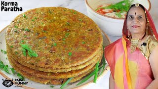 राजस्थान की प्राचीन पारंपरिक रेसिपी - कोरमा का पराठा | Traditional Rajasthani Korma ka Paratha screenshot 4