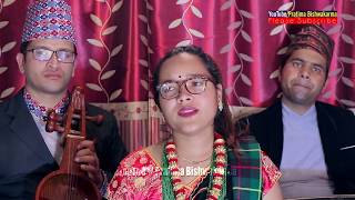 गाउँ शहरमा लमजुङ दरबार Nepali folk song Live with Pratima Bishwakarma | Live Song | Please Share