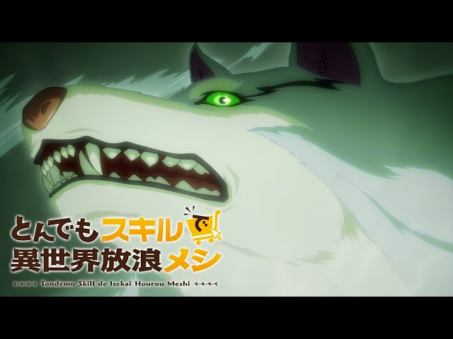 Mudoka gave a name to Fenrir  Tondemo Skill de Isekai Hourou Meshi 