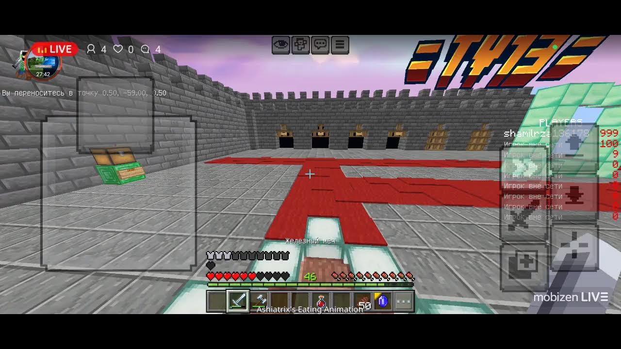 Играю на своём сервере!