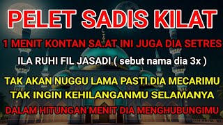 وَٱتَّبَعُوا۟ مَا تَتْلُوا۟ ٱلشَّيَٰطِينُ عَلَىٰ مُلْكِ سُلَيْمَٰنَ ۖ وَمَا كَفَرَ سُلَيْمَٰنُ