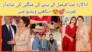 Actress Saba Faisal S Son Arslan Faisal Engagement Ceremony
