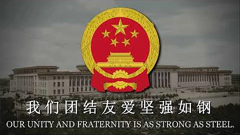Chinese Patriotic Song: "In Praise of Our Motherland" (歌唱祖国) [LYRICS] - DayDayNews
