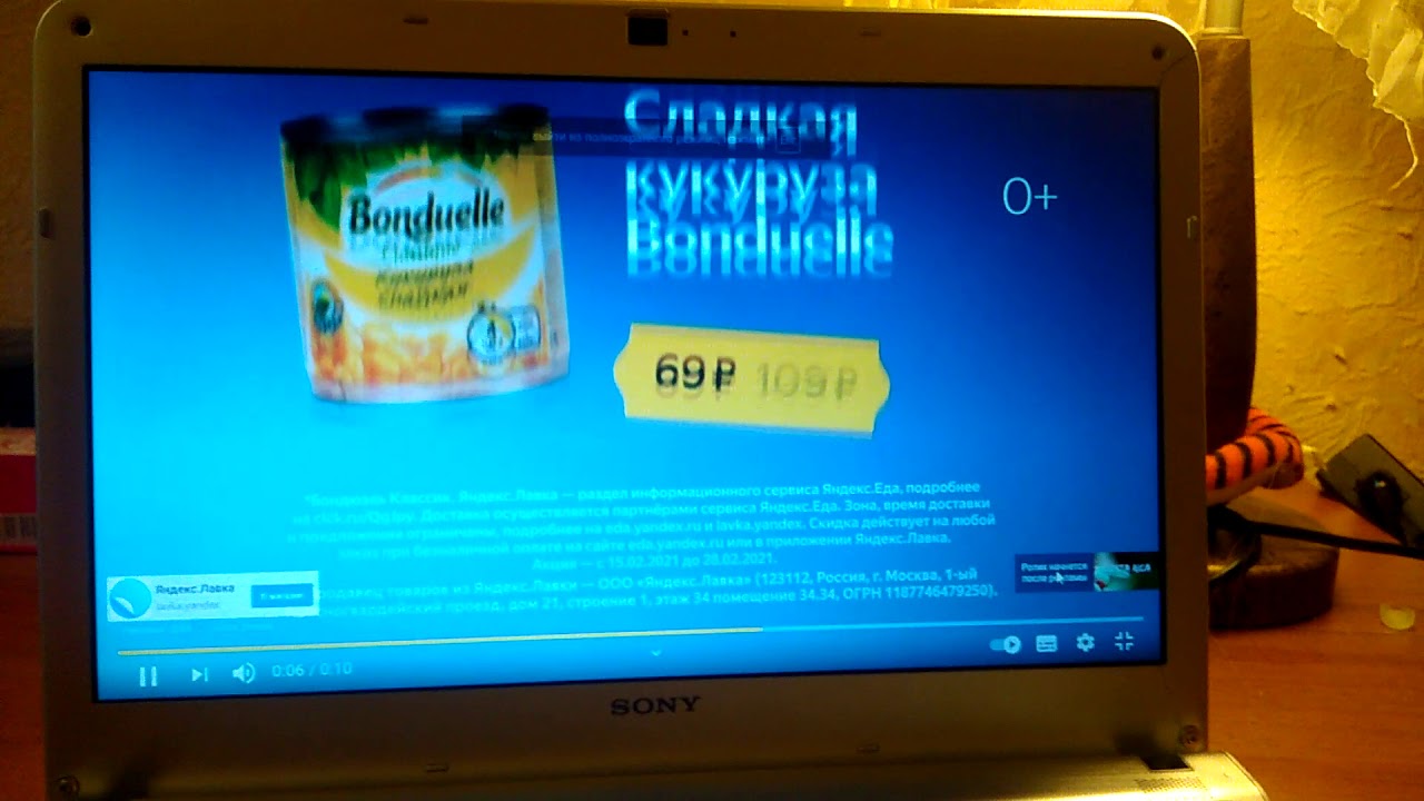 ноутбук sony vaio i3 3110m