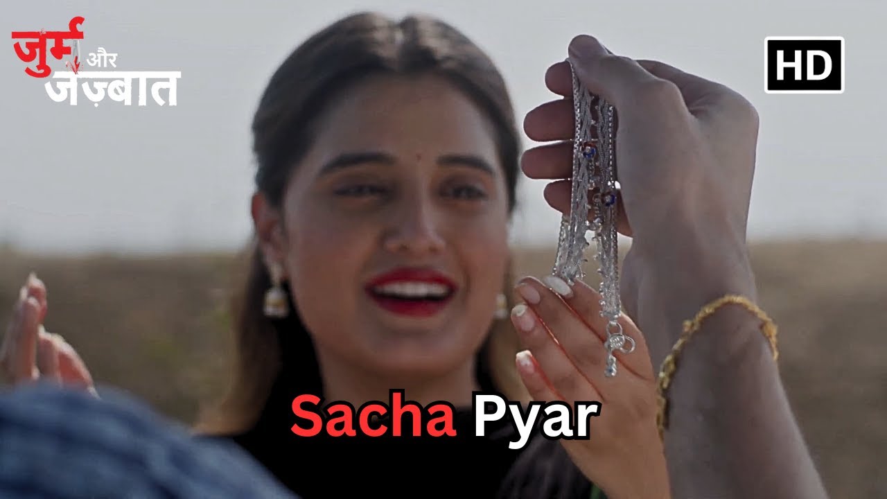 एक आशिक का सच्चा प्यार | Jurm Aur Jazbaat | Sacha Pyaar | 