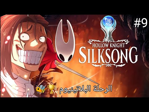 بث مباشر بنفتح الفصل الثالث السري   