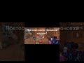 Вантап фронзеса #standoff2 #популярное #актив #рофл