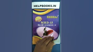 MHD 15 Neeraj ignou help book Hindi