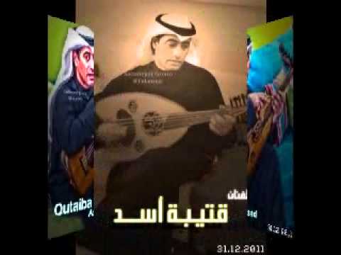 طفلة خود الرداح قتيبة أسد
