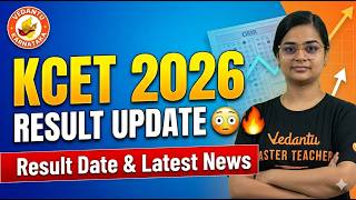 KCET 2026 Result Update 😳🔥 | Result Date & Latest News 🚀 | Ankita Ma’am
