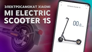 Самокат на лето Электросамокат Xiaomi Mi Electric Scooter 1S