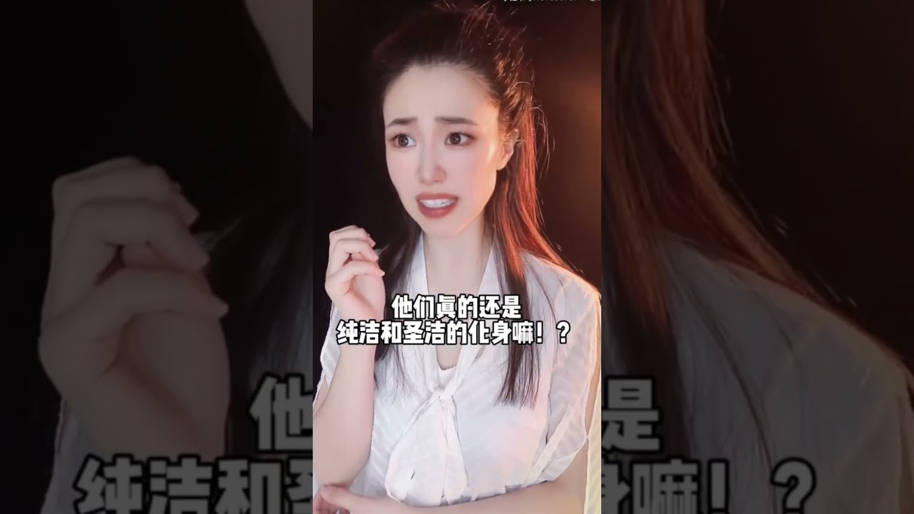 你知道天使的克星是谁吗？#是初九啊 #细思极恐 #剧情#shorts