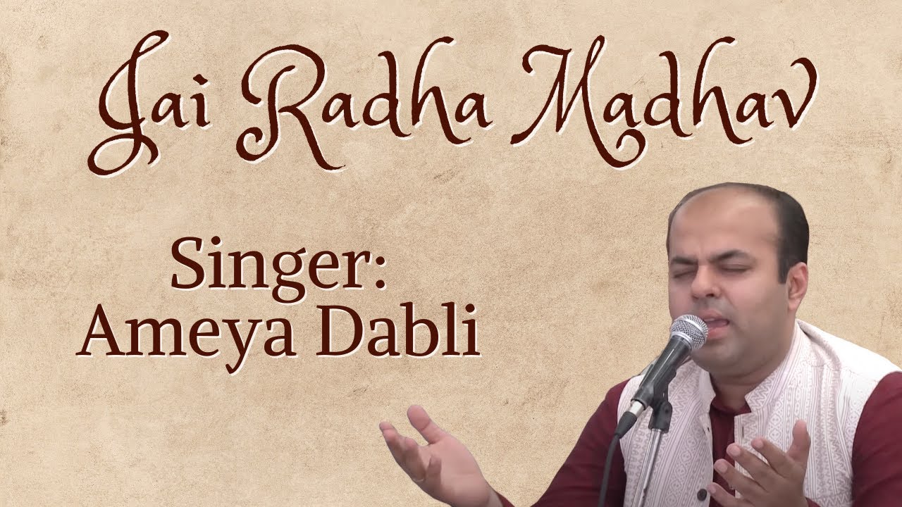 Jai Radha Madhav by Ameya Dabli