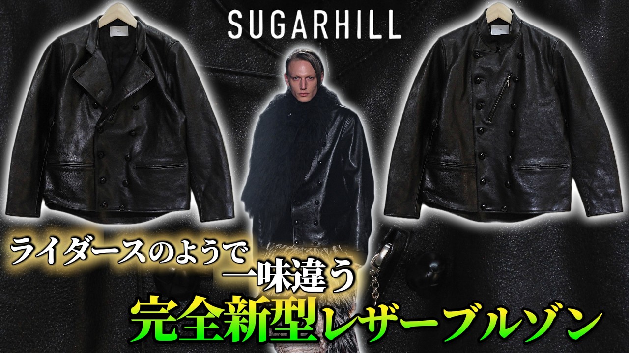 SUGARHILL】Featuring the brand's signature leather! An all-new