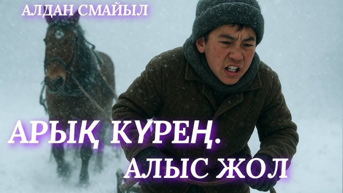 Ескі эротикалық бейне