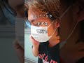 大学生が死ぬまでにしたい100のこと#shorts #vlog