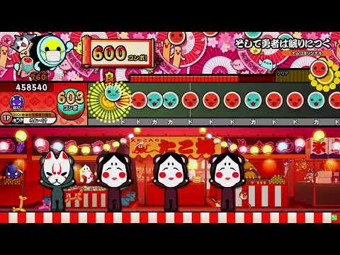 【太鼓の達人ニジイロver.】そして勇者は眠りにつく(裏譜面)/打打だいず 可21フルコンボ