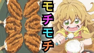 【甘々と稲妻 実写化】世界一のモッチモッチ食感、激ウマ五平餅!!【アニメ料理】