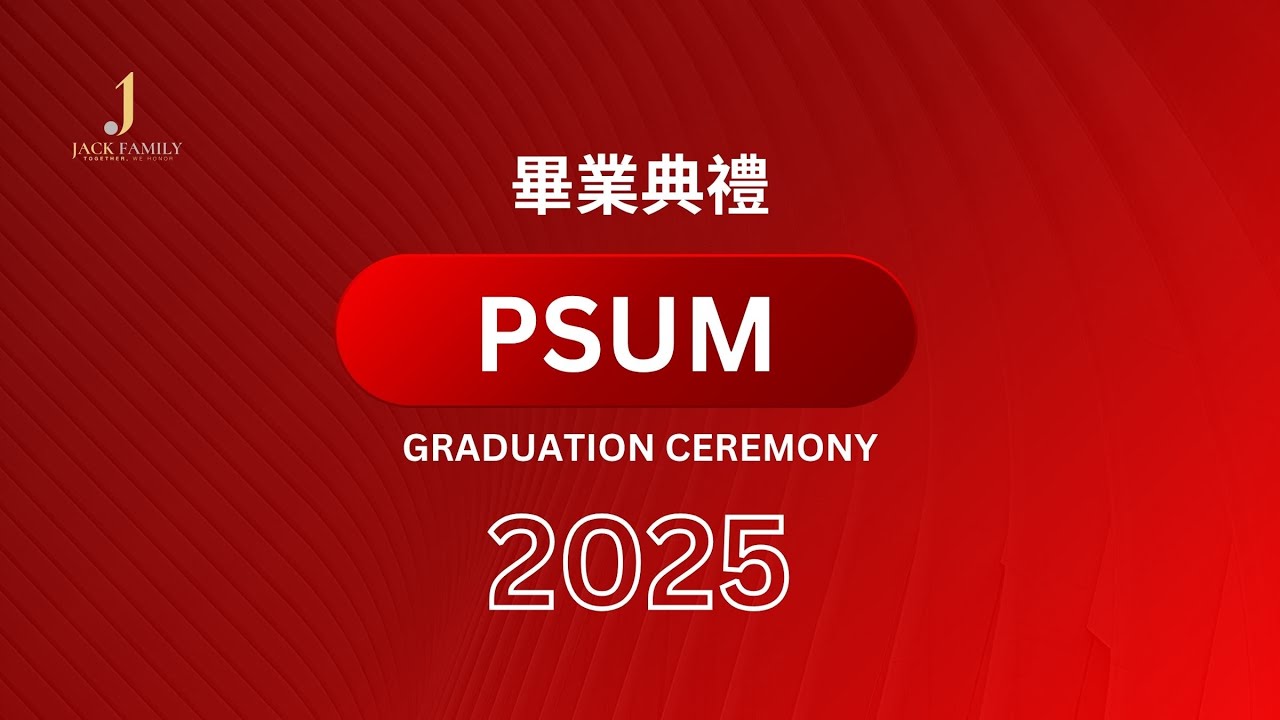 祝賀JF家族63位領袖榮耀畢業🎓！