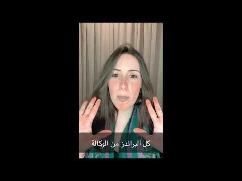 عز شهوان چيلان علاء اغنية كلبوبة