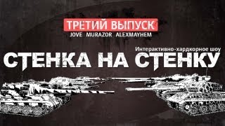 картинка: Хардкор-шоу 