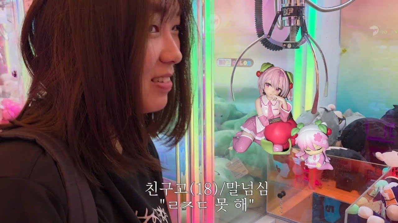 부산 굿즈샵 털기 | V-log