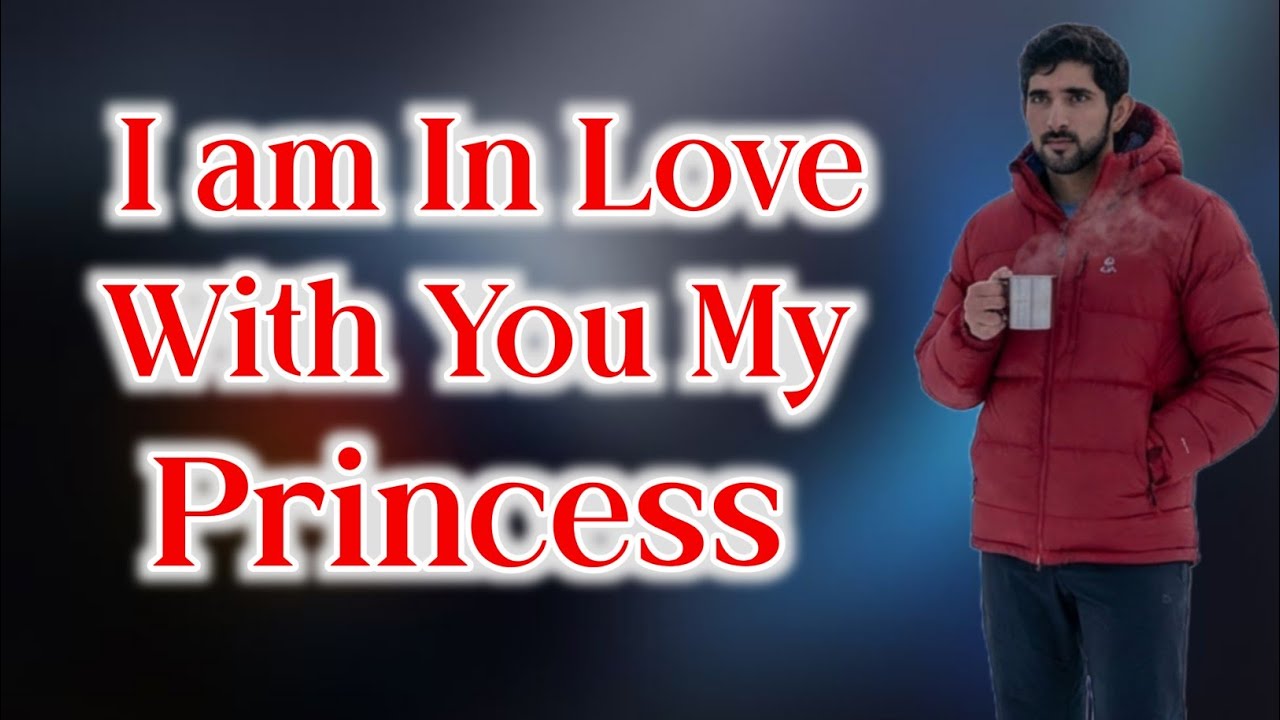 Я влюблен в тебя, моя принцесса | Стихи шейха Хамдана Фаззы | Принц Дубая | Стихи Фаззы