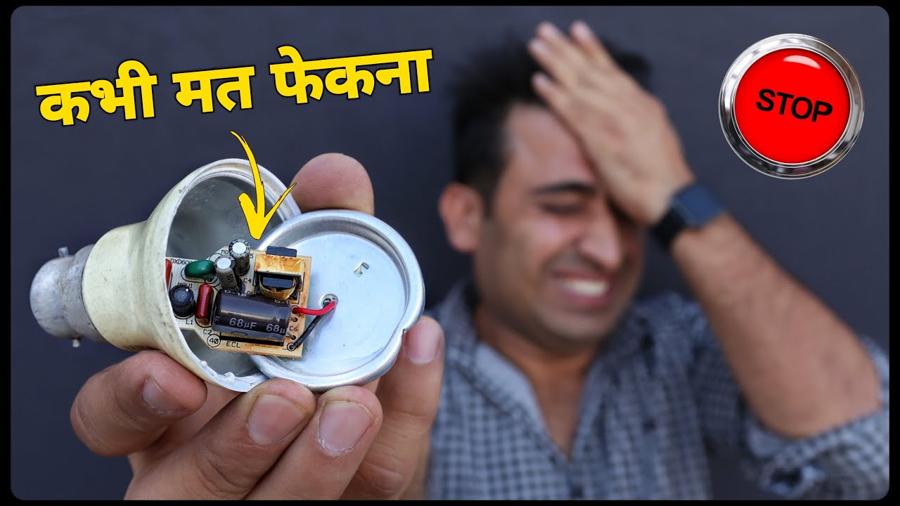 खराब Led Bulb कभी मत फेकना वरना बहुत पछताओगे || 4 Amazing New Ideas
