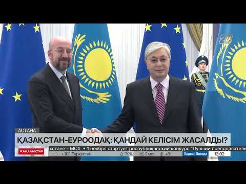 Бейне: Ыбырайыммен қандай келісім жасалды?