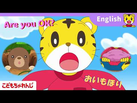 小学校入学に向けて、楽しいアニメやダンス、ゲームで英語も入学準備！〈じゃんぷ English〉【しまじろうチャンネル公式】