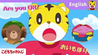 小学校入学に向けて、楽しいアニメやダンス、ゲームで英語も入学準備！〈じゃんぷ English〉【しまじろうチャンネル公式】