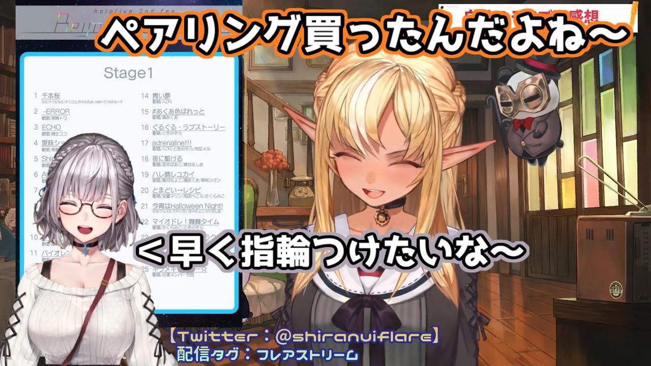 【ホロライブ切り抜き】ノエフレのペアリングの裏話【不知火フレア/白銀ノエル】