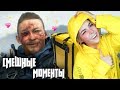 СМЕШНЫЕ МОМЕНТЫ DEATH STRANDING