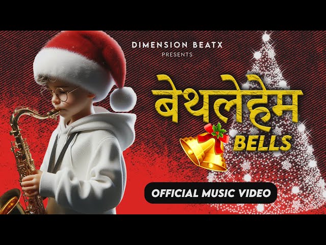 Bethlehem Bells - The Ry4n feat. Aashita | Mix with Vix | Latest Christmas Song | Official Video |4K class=